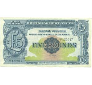 5 фунтов 1948 года Ваучер Британских вооруженных сил (2-я серия) — Фото №1