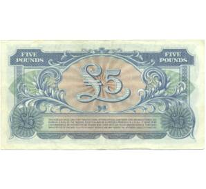 5 фунтов 1948 года Ваучер Британских вооруженных сил (2-я серия) — Фото №2