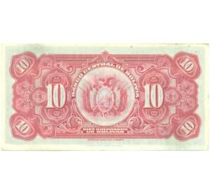 10 боливиано 1928 года Боливия — Фото №2