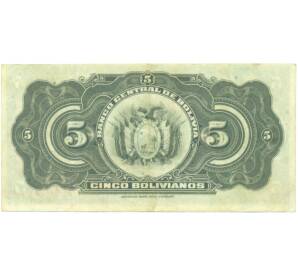 5 боливиано 1928 года Боливия — Фото №2