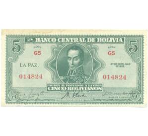 5 боливиано 1928 года Боливия — Фото №1