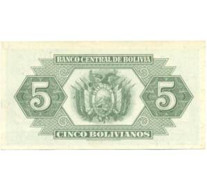 5 боливиано 1928 года Боливия — Фото №2