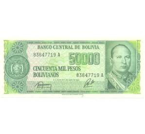 5000 боливиано 1984 года Боливия — Фото №1
