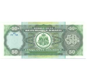 50 гурдов 2003 года Гаити — Фото №2