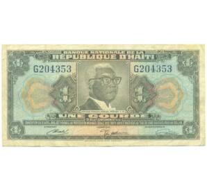 1 гурд 1973 года Гаити — Фото №1