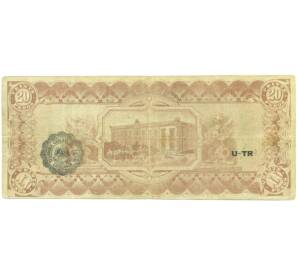 20 песо 1915 года Мексика — провинция Чиуауа — Фото №2