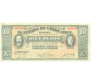 10 песо 1915 года Мексика — провинция Чиуауа — Фото №1