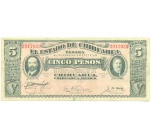 5 песо 1915 года Мексика — провинция Чиуауа — Фото №1