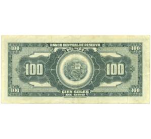 100 песо 1962 года Перу — Фото №2