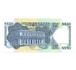 50 новых песо 1988 года Уругвай — Фото №2