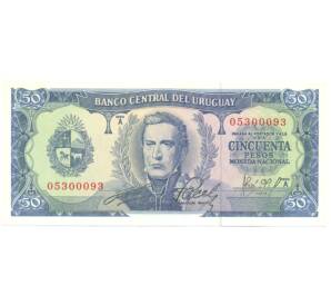 50 песо 1967 года Уругвай — Фото №1
