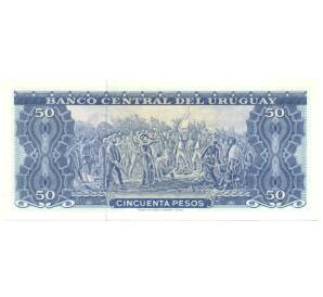 50 песо 1967 года Уругвай — Фото №2