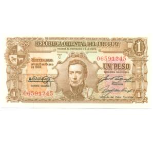 1 песо 1939 года Уругвай — Фото №1