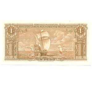 1 песо 1939 года Уругвай — Фото №2