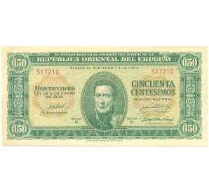 50 сентесимо 1939 года Уругвай — Фото №1