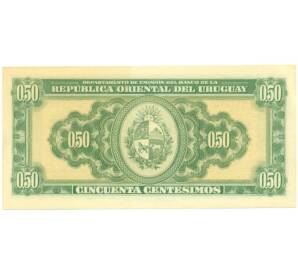 50 сентесимо 1939 года Уругвай — Фото №2