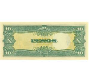 10 песо 1942 года Японская оккупация Филиппин — Фото №2