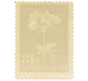 Почтовая марка 13 стотинок 1963 года Болгария «Цветы — Ветреница нарциссовидная» — Фото №2