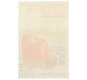 Почтовая марка 5 чон 1976 года Северная Корея «15-я годовщина конференции в Пукчхоне — Натюрморт с фруктами и промышленная продукция» — Фото №2