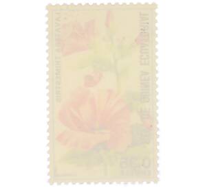 Почтовая марка 0.35 экуэле 1974 года Экваториальная Гвинея «Цветы — Хатьма трехмесячная» — Фото №2