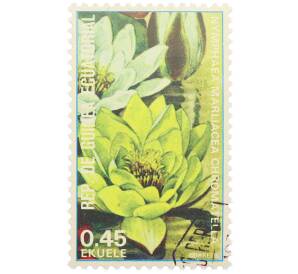 Почтовая марка 0.45 экуэле 1974 года Экваториальная Гвинея «Цветы — Кувшинка Марлиака Хромателла» — Фото №1