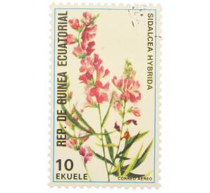Почтовая марка 10 экуэле 1979 года Экваториальная Гвинея «Цветы — Сидальцея гибридная» — Фото №1