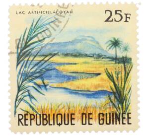 Почтовая марка 25 франков 1967 года Гвинея «Пейзажи — Искусственное озеро Коя» — Фото №1