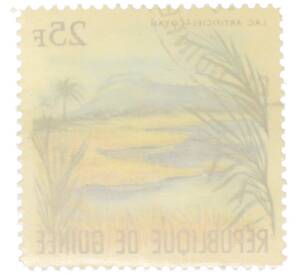 Почтовая марка 25 франков 1967 года Гвинея «Пейзажи — Искусственное озеро Коя» — Фото №2