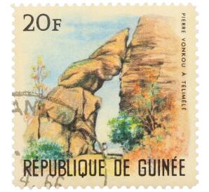 Почтовая марка 20 франков 1967 года Гвинея «Пейзажи — Скала «Дама из Мали» — Фото №1