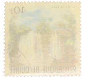 Почтовая марка 40 франков 1967 года Гвинея «Пейзажи — Водопады Кале» — Фото №2