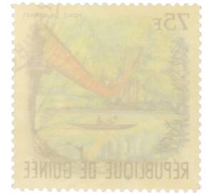 Почтовая марка 75 франков 1967 года Гвинея «Пейзажи — Мост из лиан» — Фото №2