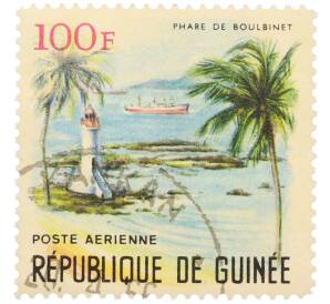 Почтовая марка 100 франков 1967 года Гвинея «Пейзажи — Маяк Бульбине» (Авиапочта) — Фото №1