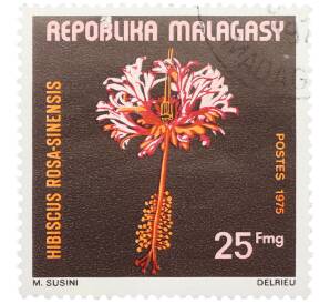 Почтовая марка 25 франков 1975 года Мадагаскар «Растения — Гибискус китайский» — Фото №1