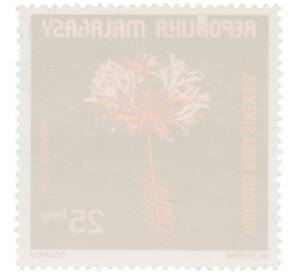 Почтовая марка 25 франков 1975 года Мадагаскар «Растения — Гибискус китайский» — Фото №2