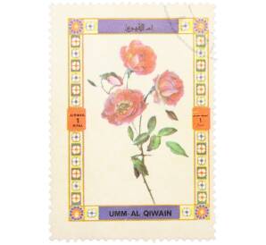 Почтовая марка 1 риал 1972 года Умм-эль-Кайвайн «Роза» (Надпись авиапочты) — Фото №1