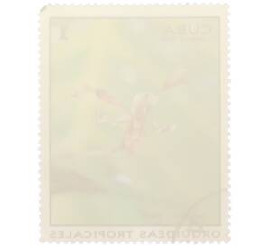 Почтовая марка 1 сентаво 1973 года Куба «Тропические орхидеи — Гибридный дендробиум» — Фото №2