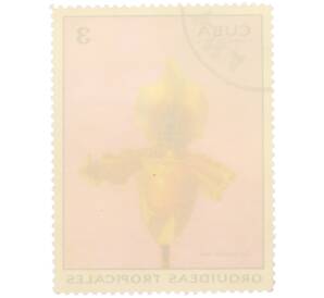 Почтовая марка 3 сентаво 1972 года Куба «Тропические орхидеи — Циприпедиум изгнанный» — Фото №2