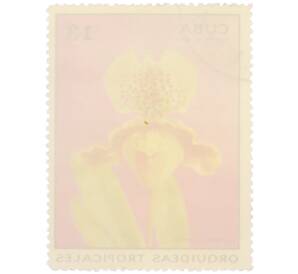 Почтовая марка 13 сентаво 1971 года Куба «Тропические орхидеи — Циприпедиум моуг» — Фото №2