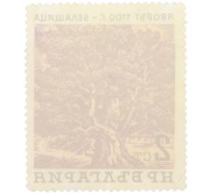 Почтовая марка 2 стотинки 1964 года Болгария «Вековые деревья — 1100-летний платан в селе Белаштица» — Фото №2