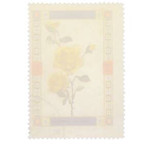 Почтовая марка 1 риал 1972 года Умм-эль-Кайвайн «Цветы — Роза сорта Голден Отум» (Надпись авиапочты) — Фото №2