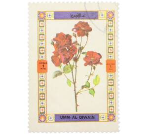 Почтовая марка 1 риал 1972 года Умм-эль-Кайвайн «Цветы — Столистная роза» (Надпись авиапочты) — Фото №1