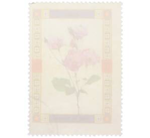 Почтовая марка 1 риал 1972 года Умм-эль-Кайвайн «Цветы — Собачья роза» (Надпись авиапочты) — Фото №2