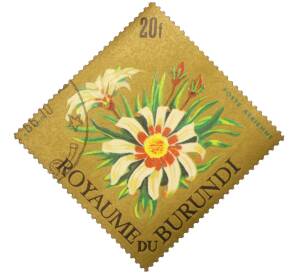 Почтовая марка 20 франков 1966 года Бурунди «Цветы — Гацания» — Фото №1