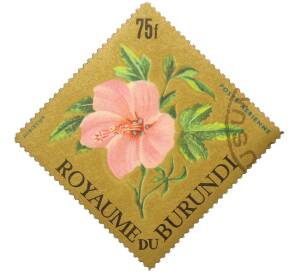 Почтовая марка 75 франков 1966 года Бурунди «Цветы — Гибискус» — Фото №1