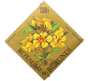 Почтовая марка 130 франков 1966 года Бурунди «Цветы — Маркгамия желтая» — Фото №1