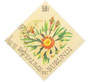 Почтовая марка 50 франков 1966 года Бурунди «Цветы — Гацания жестковатая» — Фото №1