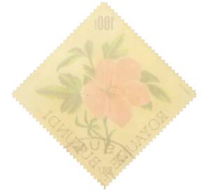 Почтовая марка 100 франков 1966 года Бурунди «Цветы — Гибискус» — Фото №2