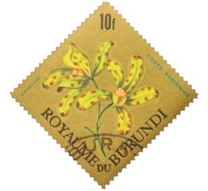 Почтовая марка 10 франков 1966 года Бурунди «Цветы — Анселлия африканская (Ansellia africana)» — Фото №1