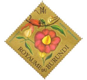 Почтовая марка 8 франков 1966 года Бурунди «Цветы — Тунбергия (Thunbergia)» — Фото №1