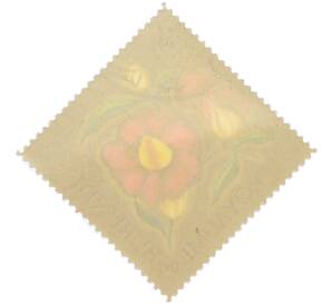 Почтовая марка 8 франков 1966 года Бурунди «Цветы — Тунбергия (Thunbergia)» — Фото №2